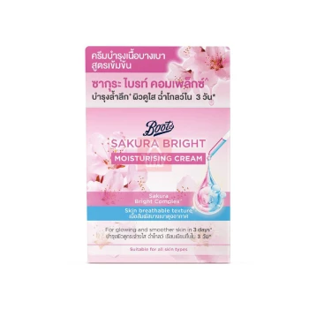 Boots Sakura Bright Moisturising Cream 50ml