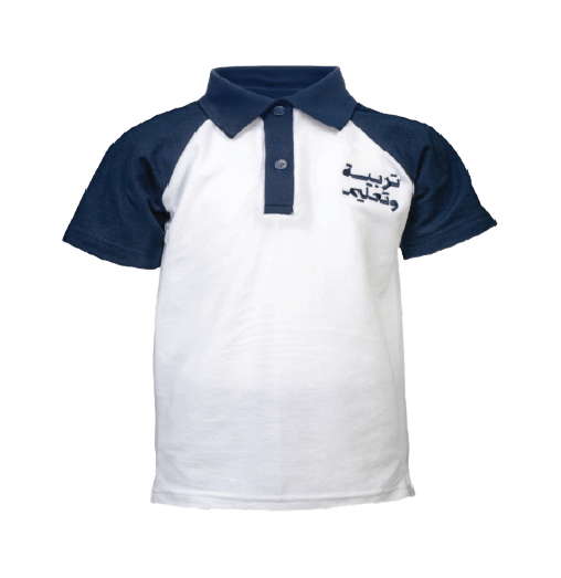 BOYS SCHOOL UNIFORM