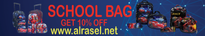 SCHOOL BAG