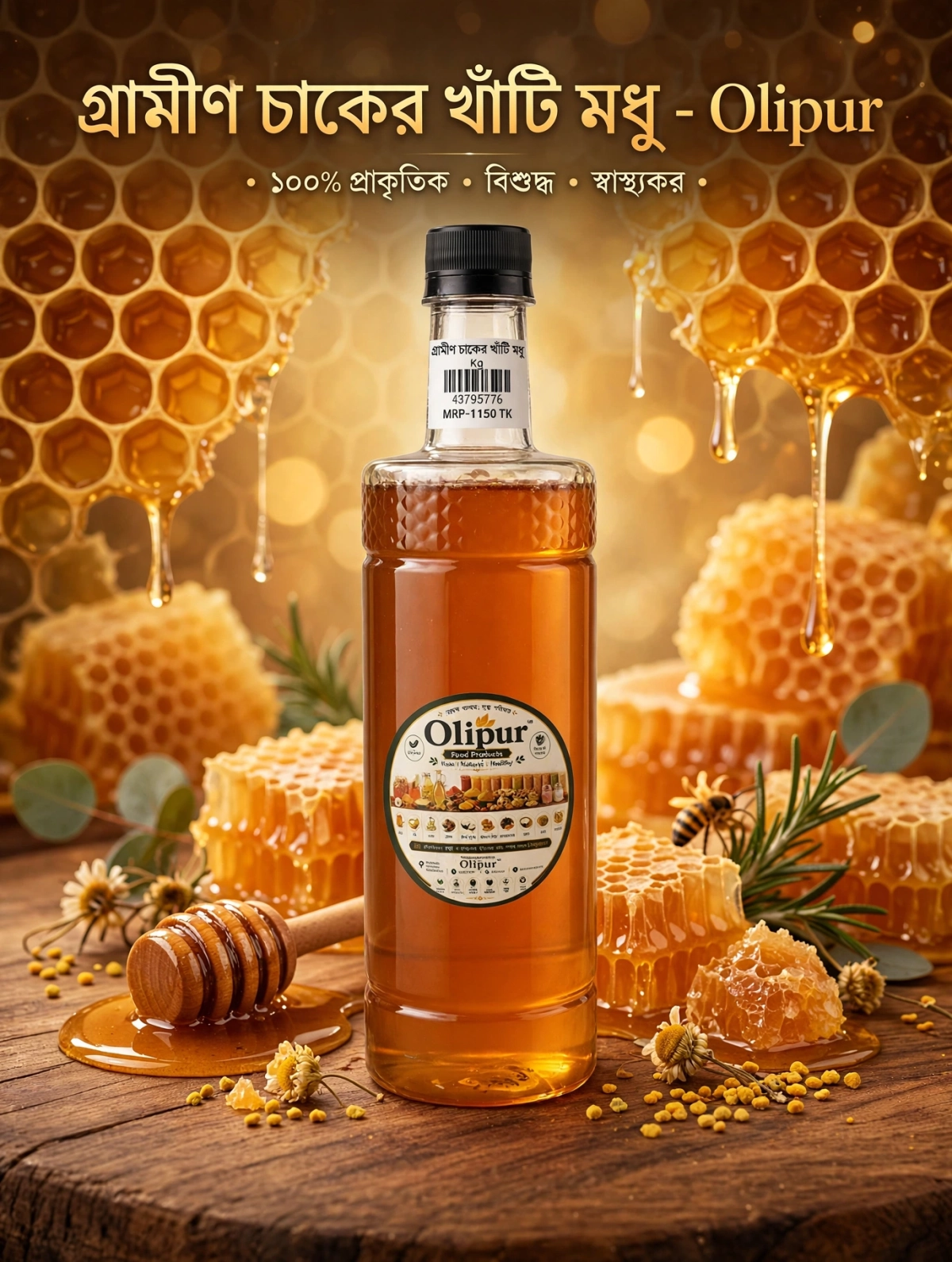 Product Includes