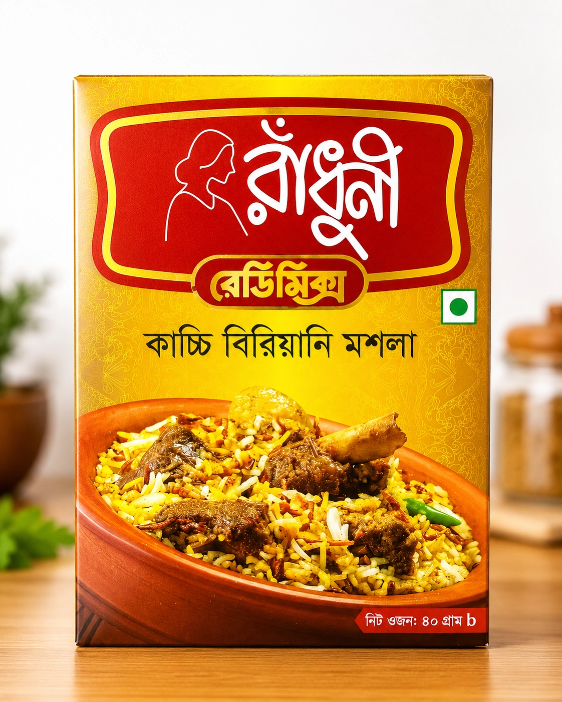 Product Includes