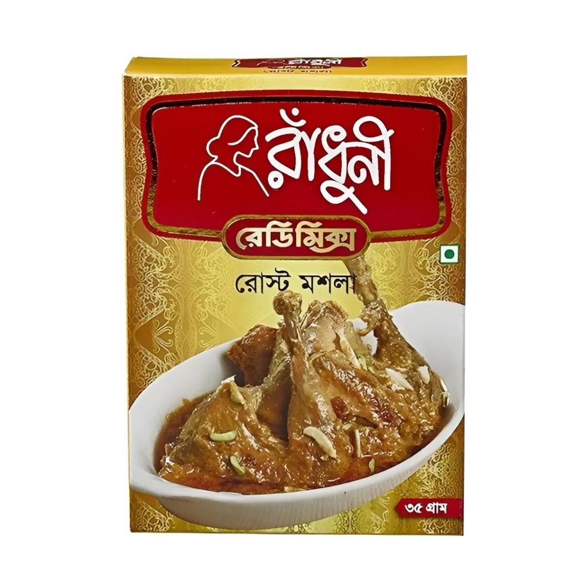 Product Includes