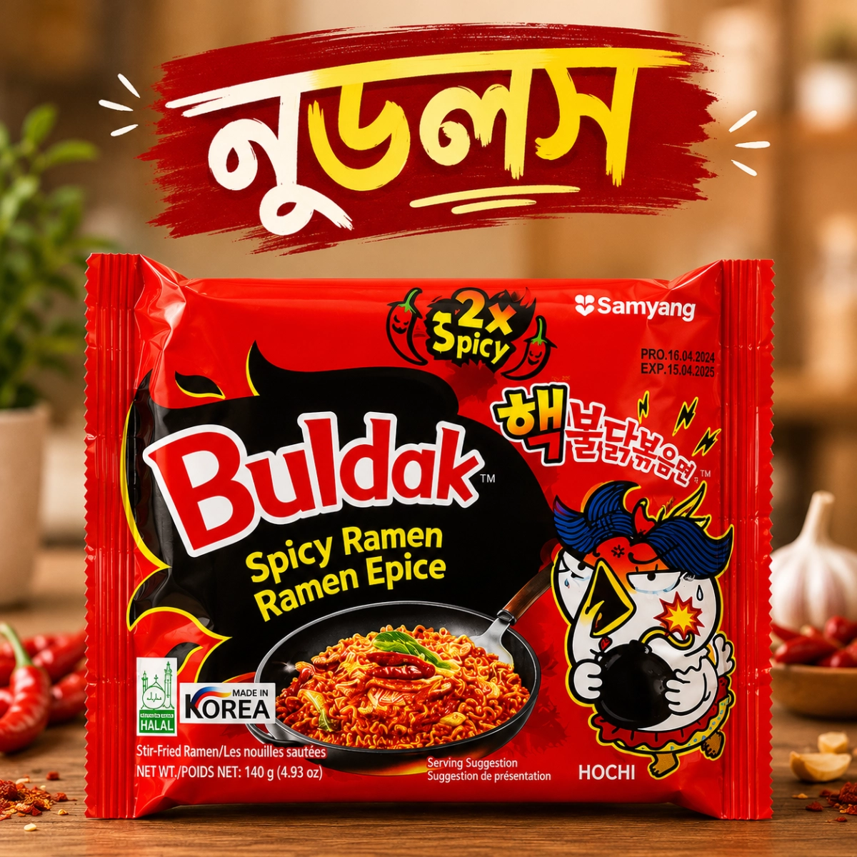 Product Includes