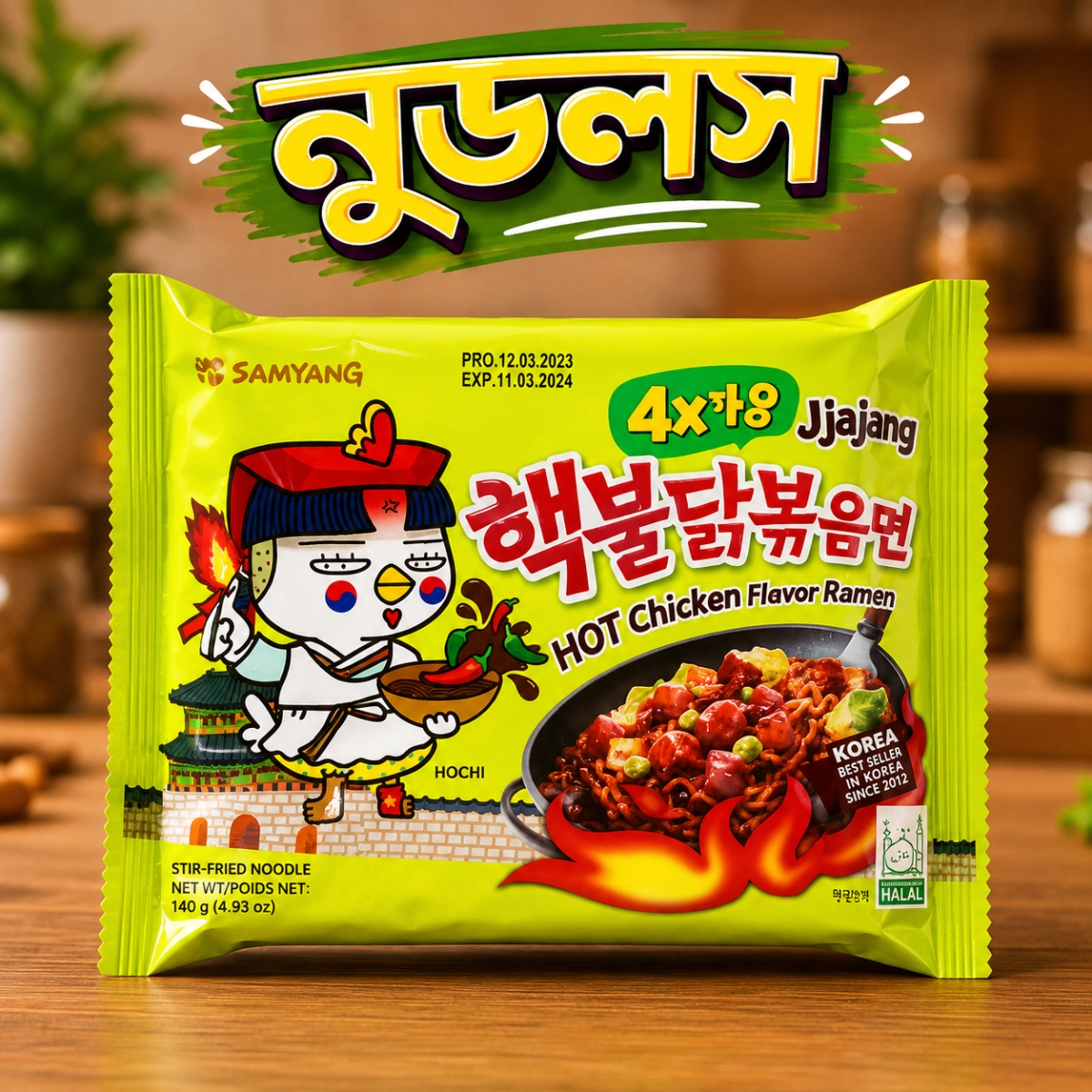 Product Includes