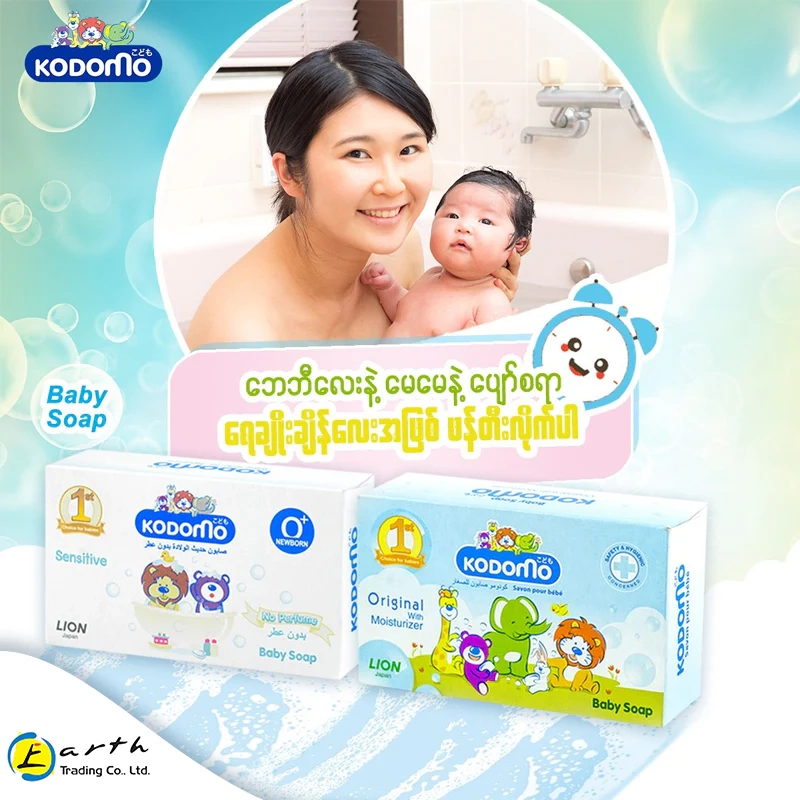 Product Includes