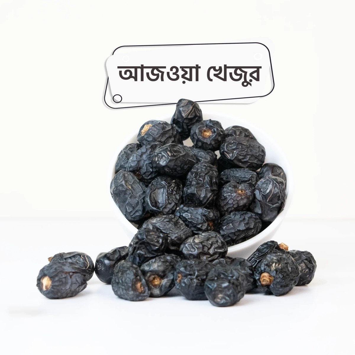 Product Includes