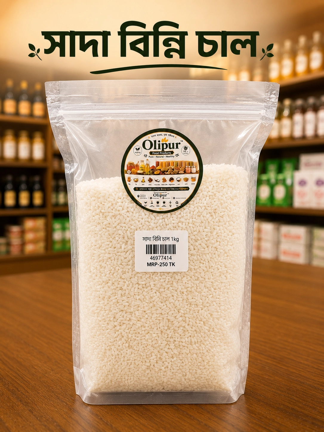 Product Includes