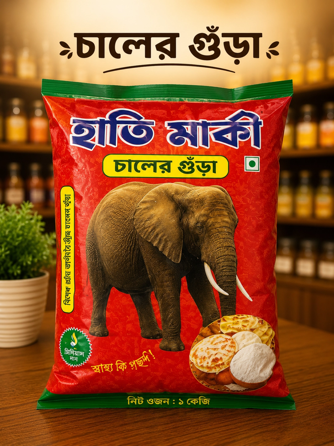 Product Includes