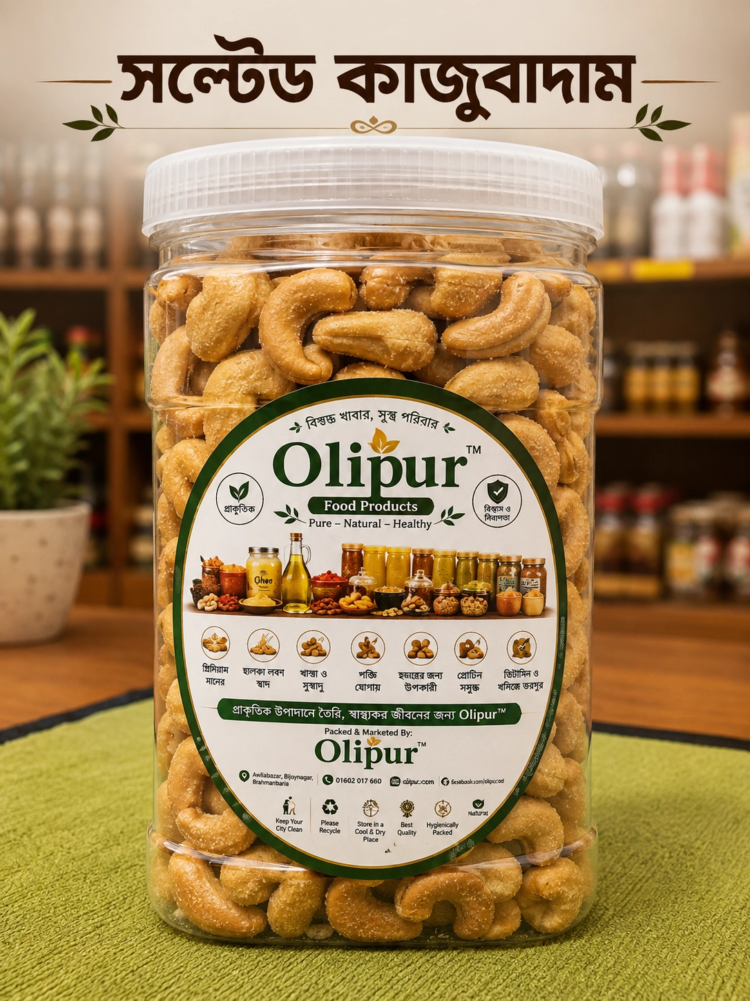 Product Includes