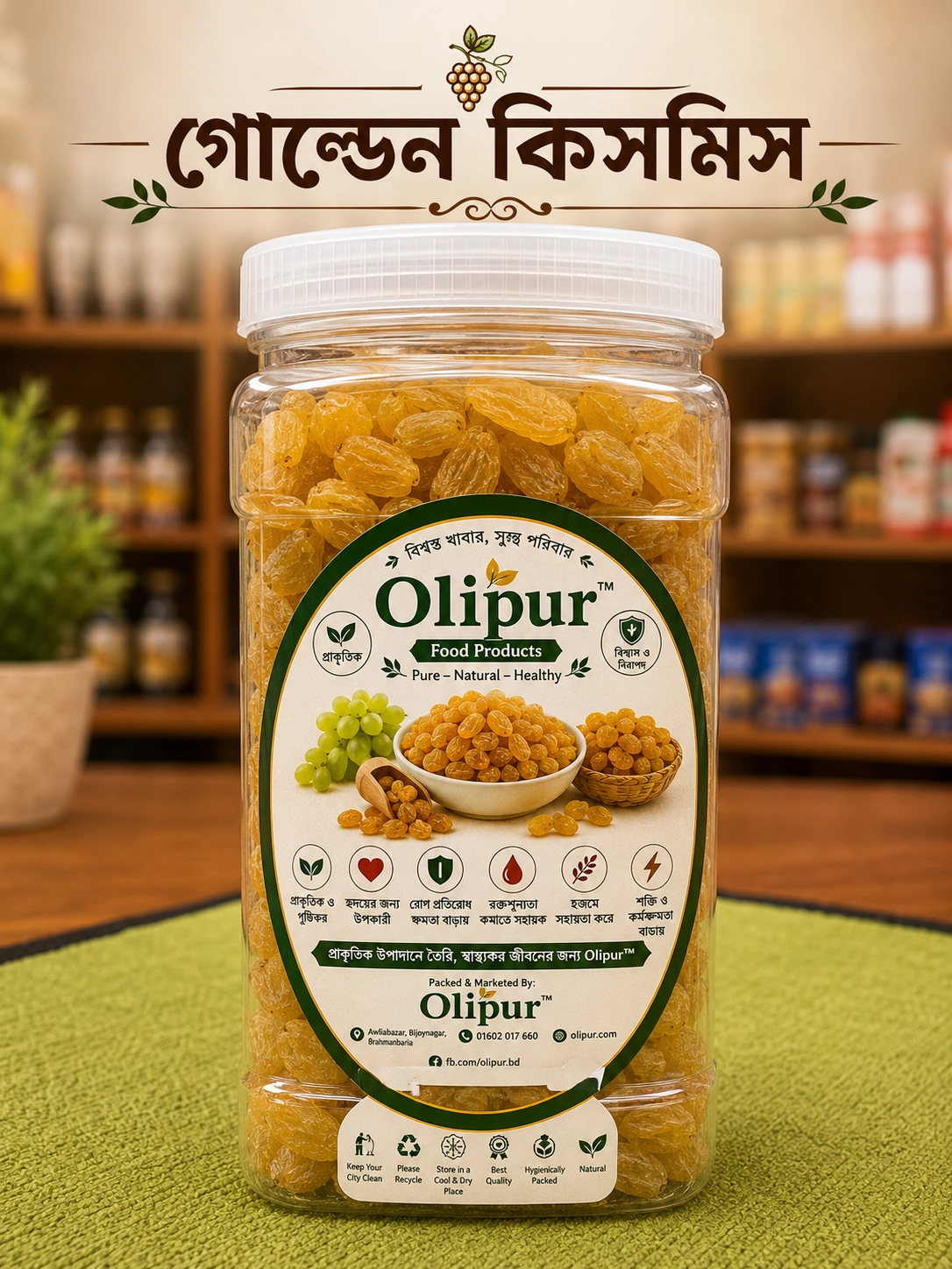 Product Includes
