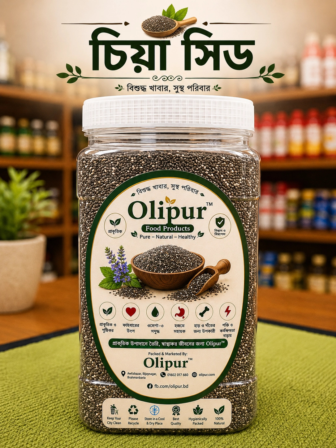 Product Includes