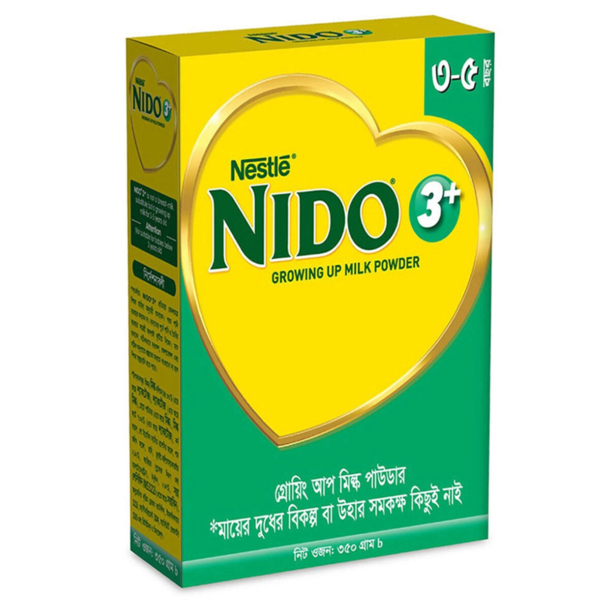 Product Includes