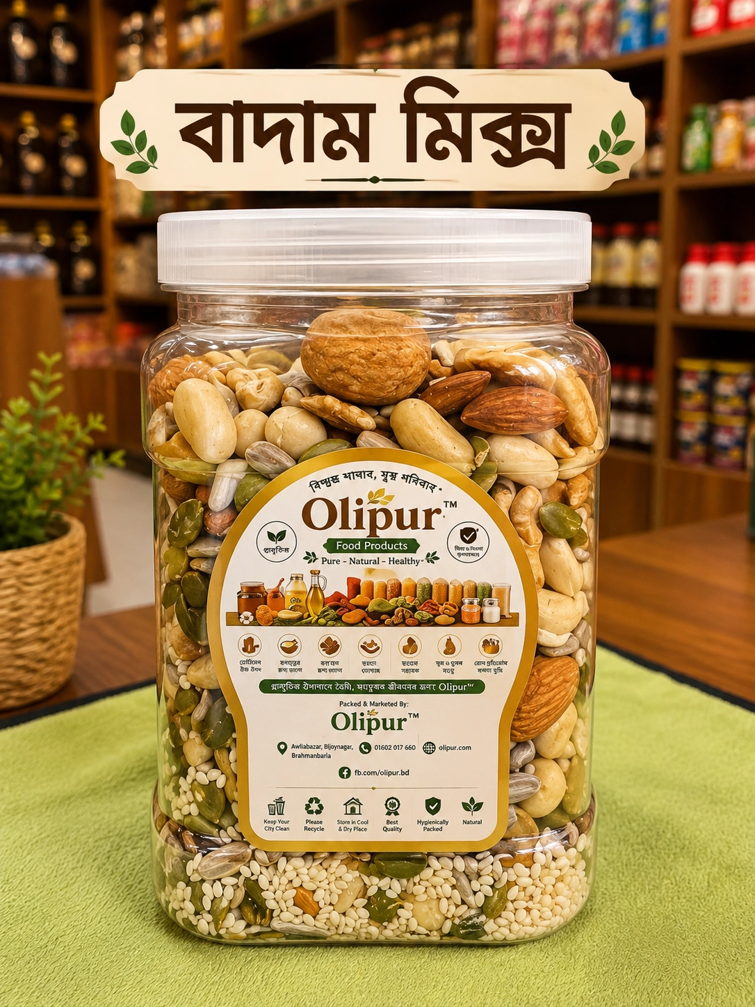 Product Includes