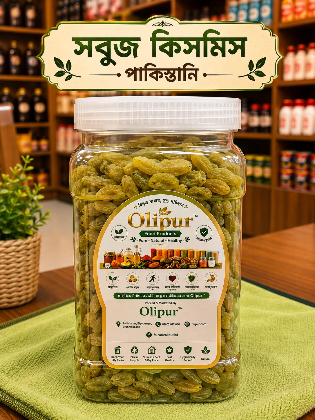 Product Includes
