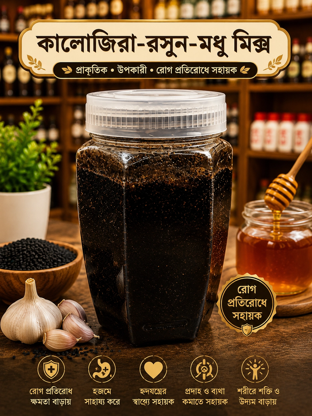 Product Includes
