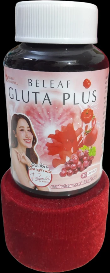 প্রাকৃতিকভাবে ফরসা ও গ্লোয়িং স্কিন পাওয়ার গোপন রহস্য