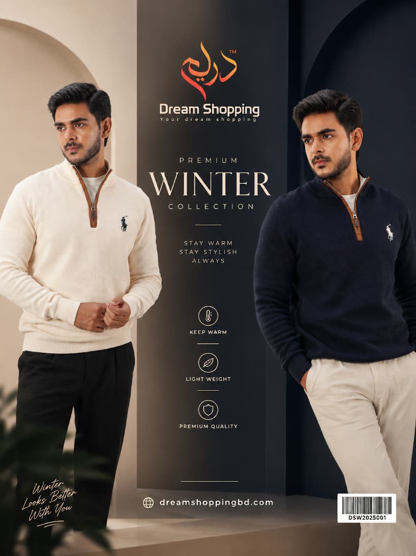 PREMIUM MEN'S SWEATER