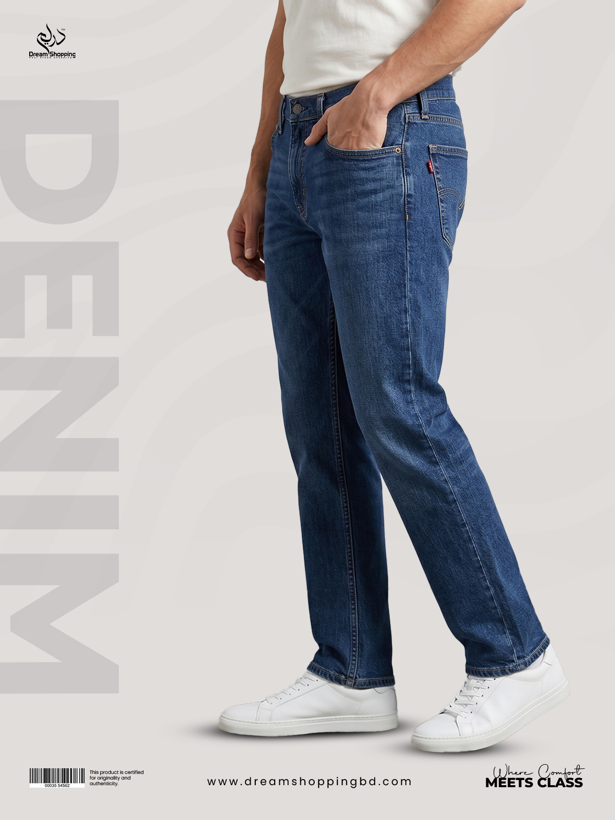 Denim